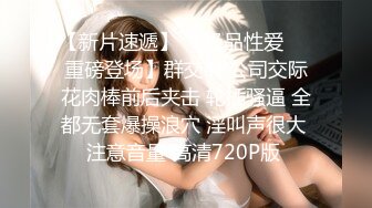 十月最新流出魔手外购极品厕拍《全景靓妹》酒吧女厕前景偷拍美女尿尿