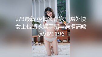 1月最新购买极品顶级身材烧婊子【橙子】私拍，又研究出新玩法了，捣白浆抽搐潮喷，私处被玩的越来越大也越来越骚了