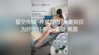 麻豆传媒映画 MDSR-0005-3 少妇白洁 第三章 风情万种的少妇 苏畅 艾熙 3P 换妻群交 中英字幕