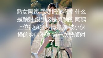 将单男的精液浇到老婆的屁股上