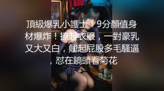 【爆乳网红❤️反差性爱】极品身材爆乳秘书网红『卡莉』最新露出性爱自拍 和男友激操性爱 乳浪翻滚 高清720P原版 (9)