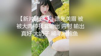 高颜值美女大奶肥臀黑丝诱惑，性感的无毛骚穴各种爆草抽插好骚