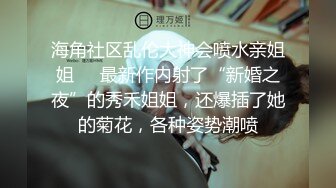 黑丝女同事