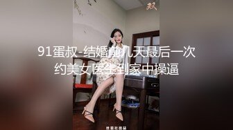  头套男沙发推到掰开鲍鱼被狠狠爆操一番，贵妃床上女上位销魂啪啪骑乘眼镜妹子