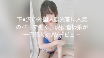 ✿扣扣传媒✿ FSOG077 极品清纯窈窕身材美少女 ▌Cola酱▌萝莉妹妹酒后失身 爆操鲜滑多汁蜜壶 口爆少女淫靡吞精