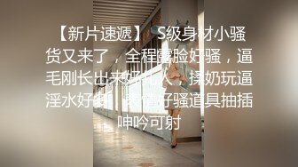 【新片速遞】  餐厅女厕超近距离偷拍眼镜妹嘘嘘❤️小嫩B刚刮过B毛