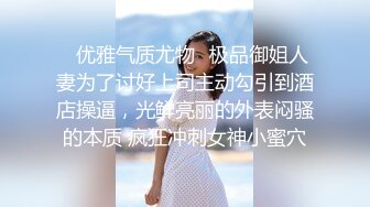 天美传媒-极致反差清纯可爱JK少女活真好