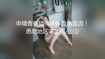 山东名师工作室偷情事件！年轻男女干部加班吃奶 宽衣解带巫山云雨！