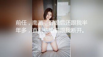 有事秘书干,没事干秘书,清纯美女专心做老板贴心秘书,老板桌上翘腿啪啪