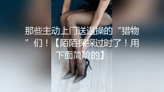 探花极品哥❤️3000约炮肉肉可爱的个小个子美女，胸大屁股大操起来特别带劲