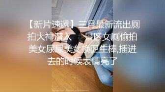 《众筹精选重磅作品》极品热门女模E奶【依依】黑丝裸体龟甲缚街道露出~顶级白虎粉笔第一视角打炮~白浆直流