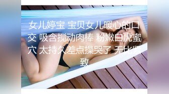 在家后入大腚妹子 操起来很舒服 这车哥们开的貌似有点吃力