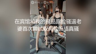 【重磅核弹】超高颜值御姐萝莉兔酱是个甜妹 高价福利露脸，极品嫩妹来袭！ (1)