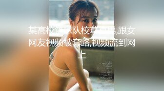 漂亮伪娘 感谢丝袜让我从青涩男孩变成这样不知羞耻的人妖男娘 居然戴锁被操到失禁撒尿了好羞耻