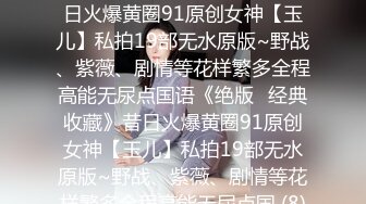 【开车别玩手机】约两骚熟女双飞吃药加持激情爆操