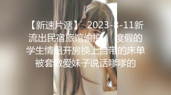 “想看我和别人做吗？车友群天天有人约我”电动女车主曝光车友群淫荡内幕