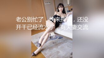 最新收集~大尺度擦边 ASMR 小泡小泡 婉儿别闹 付费福利 娇喘淫语诱惑 模拟道具啪啪 露点诱惑【71v】  (10)