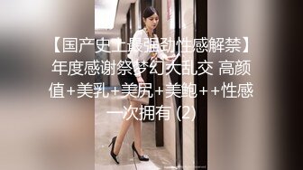 【新片速遞】  高颜值新人模特梦灵儿❤️新人 黑丝高跟女警 嫩鲍酥胸完美漏点