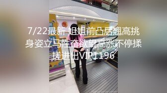 【新片速遞】 小情侣❤️性啪私密流出~女友身材极品够正点~下班回到家一顿暴力输出❤️无套后入趴着站着狂操内射~嗯~快点操我哥哥！