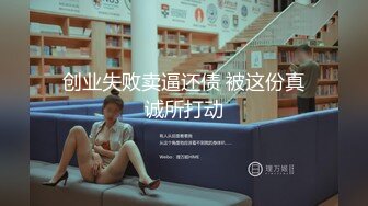 黑衣妹子聊聊天第二炮，口交上位骑乘抽插自己动