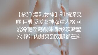 【萤石云酒店】丰满的女人总是让人欲罢不能