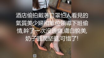 约拍E奶模特小玉 大尺度露点 摄影大哥还动手摸了