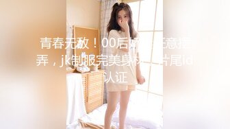 性感女神 楊晨晨 性感白色收身上衣搭配粉紅色裙子 豐腴姿態攝人心魄