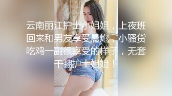 ❤❤御姐型气质美女，被炮友大叔爆草，透视情趣内衣，被舔小骚逼，第一视角后入，狠干小骚货