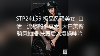 《极品女神反差泄密》最新流出万狼追踪P站OF华人淫秽男女【苹果情侣】订阅，S级身材长腿翘臀各种无套啪啪，画风唯美 (20)