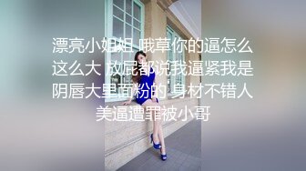 【孕味十足】怀胎四个月的小姐姐 直播撒尿 自慰 可以提前预定奶水 线下邮寄 为了赚奶粉钱真是拼了 香艳刺激