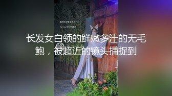 《黑_客入侵㊙️真实泄密》经典咏流传震撼合集！家庭摄_像头破_解偸拍夫妻情人各种方式场所造爱露出~眼花缭乱看点十足 (2)