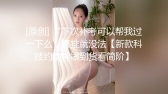 把丰满大长腿甜美小姐姐抱在怀里坐腿上亲吻把玩，脱光光白嫩肉体抠逼插入狠狠抽插