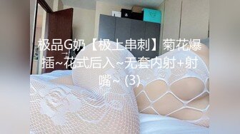 小千美眉身材超棒奶又大