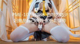 ONE-037(one037)[S1NO.1STYLE]MEWが痴女ってあげる◇Maika