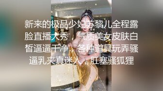 长腿小安妮露脸颜值很高的小骚货激情诱惑狼友