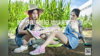 约啪大神【山东第一反差】付费福利 美女舔大鸡巴