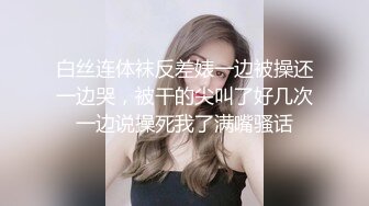 放暑假了，学生妹差钱花，哥哥发红包主动发来色色福利，这大奶子发育的好！