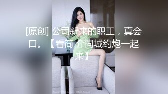 MDHG0013 麻豆传媒 这个面试有点硬 专吃学生的补教淫师 艾熙