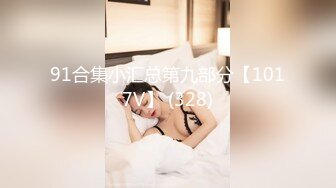 高端泄密流出金先生约炮天使之翼纹身美女 拿她的白虎逼逼练习潮吹