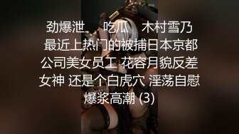 小胖哥酒店约炮身材不错的大二学妹一边调侃一边啪啪⭐完美露脸