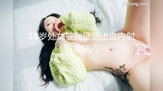 最新破解热门精舞门系列，数位环肥燕瘦女模露逼露奶情趣装劲曲搔首弄姿摇摆挑逗，4K横屏全景视觉效果一流 (1)