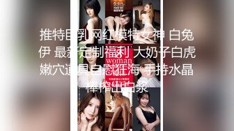 清纯女同学被男同学带到卫生室检查身体