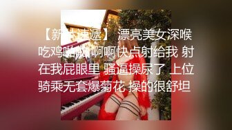 性要求独特的男子碰到这么漂亮年轻的美女只让足交口爆然后吸干净,真是暴残天物,太浪费了！妹子叫的不是一般的浪啊！