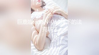 巨鹿娱乐SSN-012楼下的法克EP2