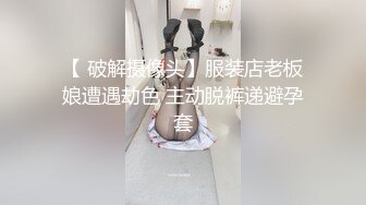 最新重金购买分享【抖音巨乳网红】李雅 最新大招与土豪大佬宾馆开房舌吻无套被爆操翻白眼