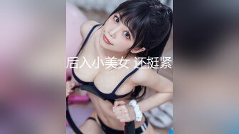 丝滑裙装女神坐在床上这风情很极品啊 贴身裹胸 逼毛浓密性感 受不了欲望狂涨鸡巴硬邦邦插入开干