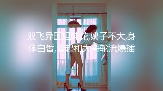 PS-024 偷拍精油按摩店 麻豆映画传媒 x Pussy Hunter