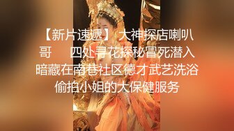 美女身材好有气质，后入怼得很深