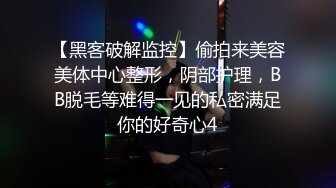 两个长发妹妹真放得开，全部脱光光，剃毛白虎都是蝴蝶逼