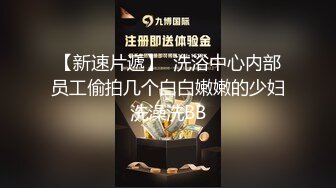 街上碰到两个发传单的小美女，打定主意守候黑衣服上厕所尿尿，这小肥逼真是诱人哦~~